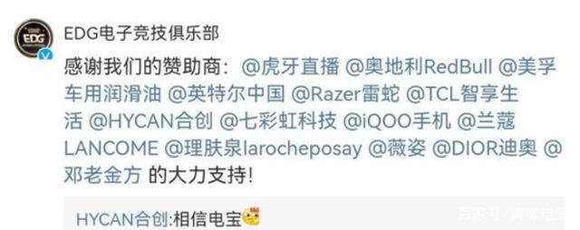 开云官方-包含电竞赛事赞助商：谁在为电竞买单？的词条