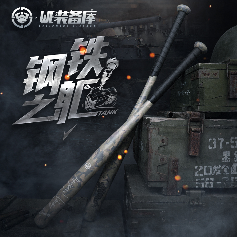 开云体育下载入口-【武器装备】棒球装备的最新科技应用的简单介绍